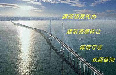 快速辦理河南工程監(jiān)理資質(zhì)代辦 建筑工程設(shè)計(jì)與咨詢的關(guān)鍵一步