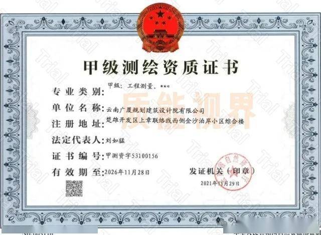 匠心鑄就精品，甲級資質護航——云南廣廈規劃建筑設計院權威專業解讀