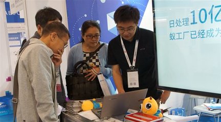 蟻坊軟件攜大數據服務云“蟻工廠”亮相2017貴陽數博會，賦能軟件服務新生態(tài)